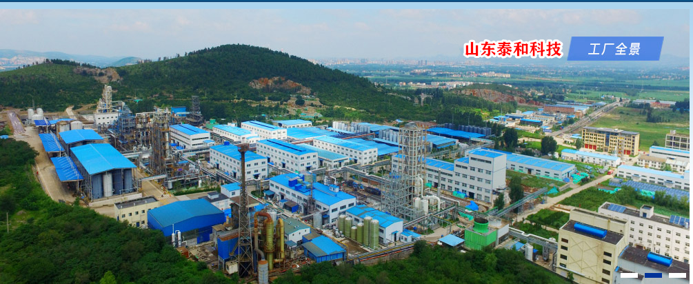 ��ϲ��ɽ�|̩�ͿƼ��ϰ�ȫʡ�����a(ch��n)�I(y��)���ܻ������(bi��o)�U��I(y��)����