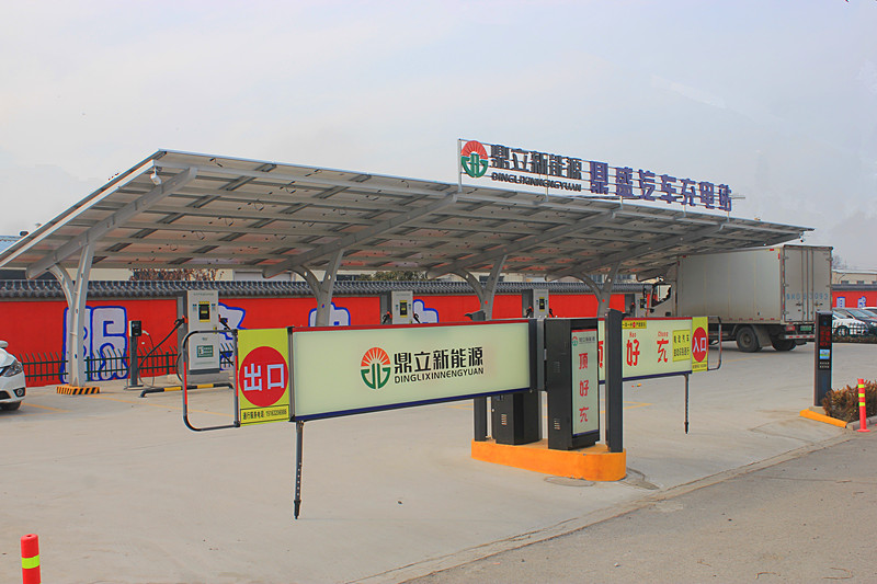 ϲӍ�����f�ׂ�(g��)��I����Դ��܇���⃦�䡱һ�w�����վ��ʽ�\(y��n)�I