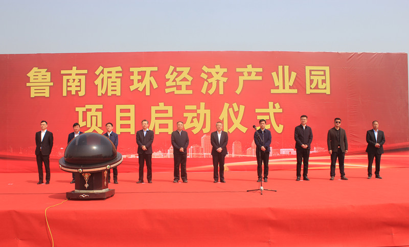 ��Ͷ�Y11.6�|Ԫ������ѭ�h(hu��n)��(j��ng)��(j��)�a(ch��n)�I(y��)�@�(xi��ng)Ŀ�������(zh��n)����(d��ng)