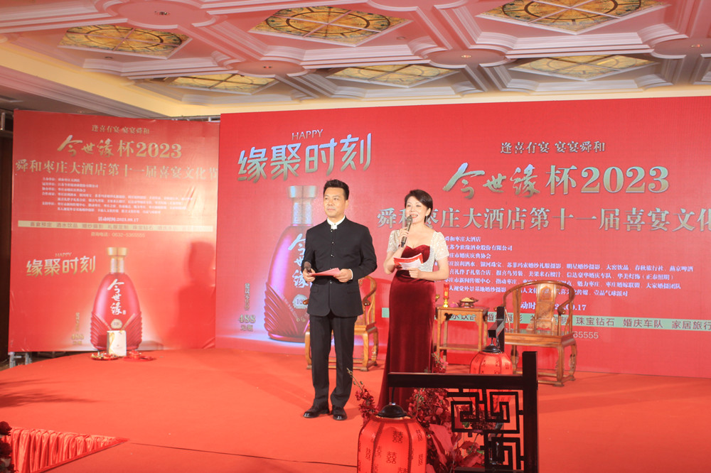 ��ϲ����������˴����2023