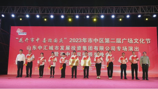 ϲӍ��ɽ�|��Դ�����˾���u��2023�����Ѕ^(q��)ģ����܊��I(y��)