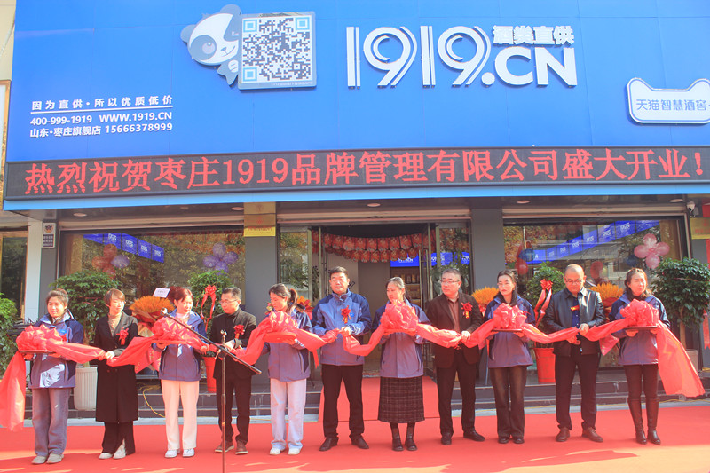 19��犘O���_(d��)��1919���ֱ�����f���Ѕ^(q��)���d��·��ʢ���_�I(y��)