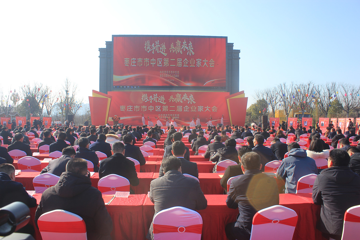 ׌��I(y��)��վ�ڡ��l(f��)չCλ�������f���Ѕ^(q��)�e�еڶ�����I(y��)�ұ��ô��(hu��)