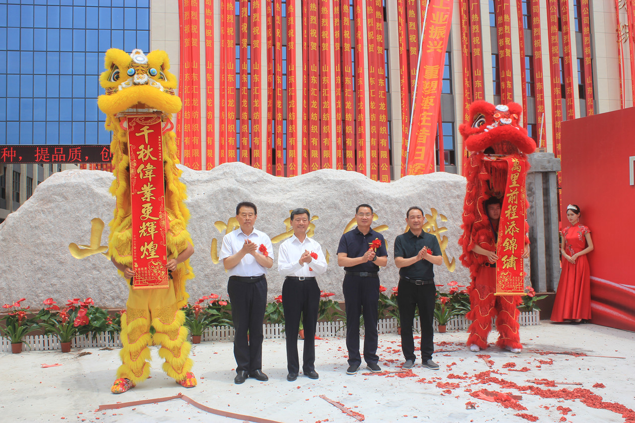 ɽ�|�R��������޹�˾�����c��A�M�e�����_�����b�a(ch��n)�I(y��)��ƪ��