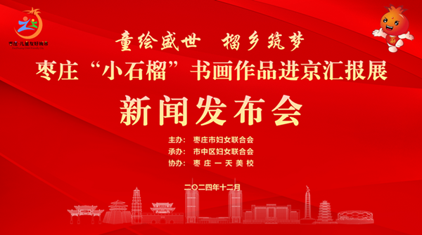 �����������f��Сʯ�񡱕�����Ʒ����2025��1��18���M���R��չ�[