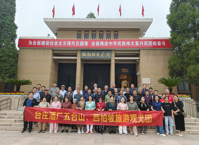 ɽ�|�_(t��i)�f�ƏS�M���͑�(h��)���_(t��i)ɽ�������¿옷(l��)֮�ÈA�M(m��n)��Ļ